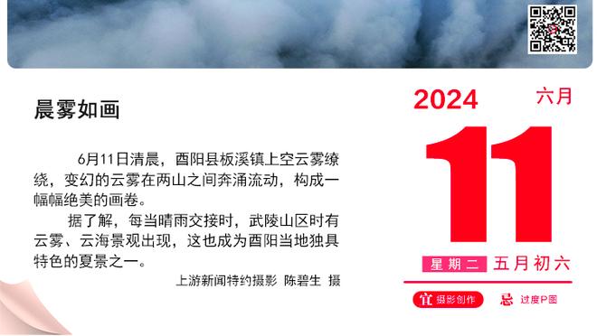 国足战平黎巴嫩！颜骏凌：亚洲整体足球水平在进步